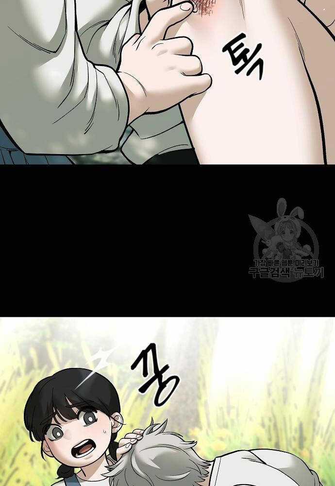 Giang Hồ Thực Thi Công Lý Chapter 68 trang 161