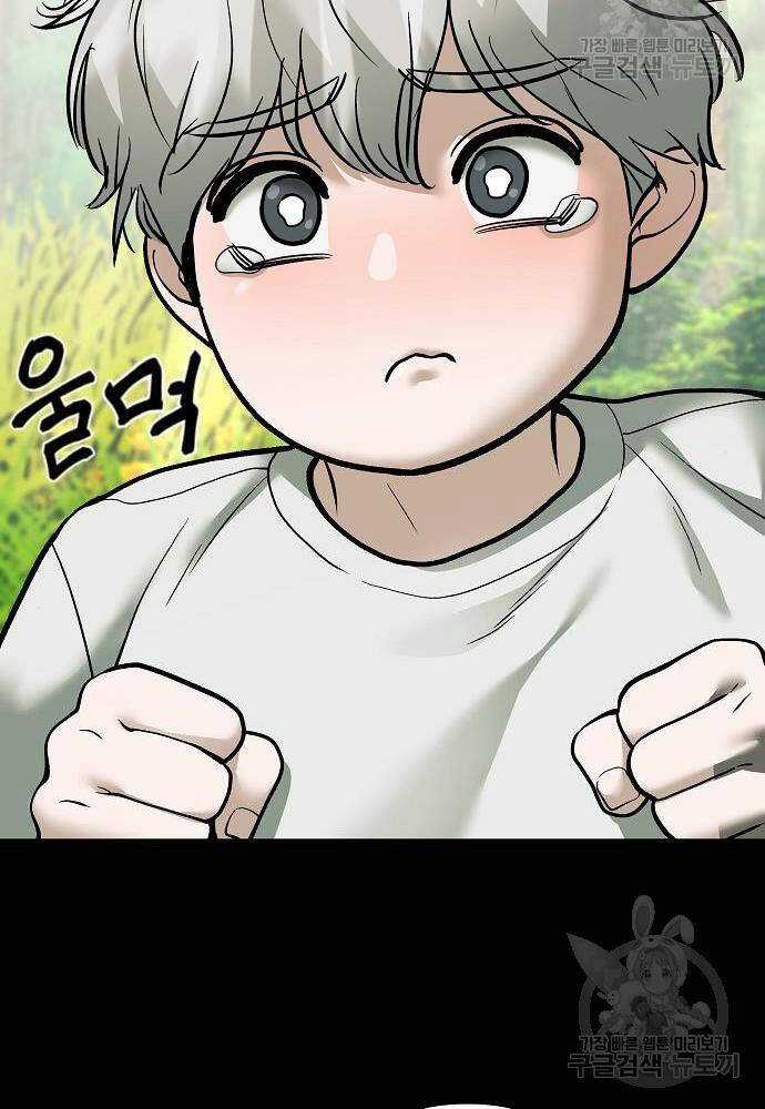 Giang Hồ Thực Thi Công Lý Chapter 68 trang 166