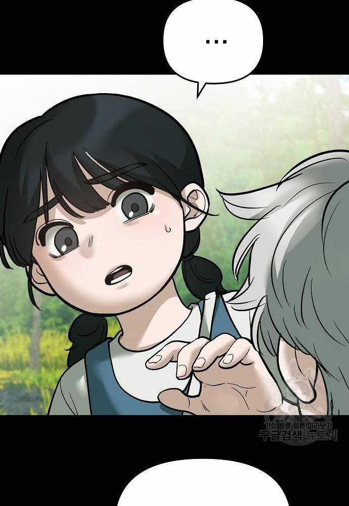 Giang Hồ Thực Thi Công Lý Chapter 68 trang 167