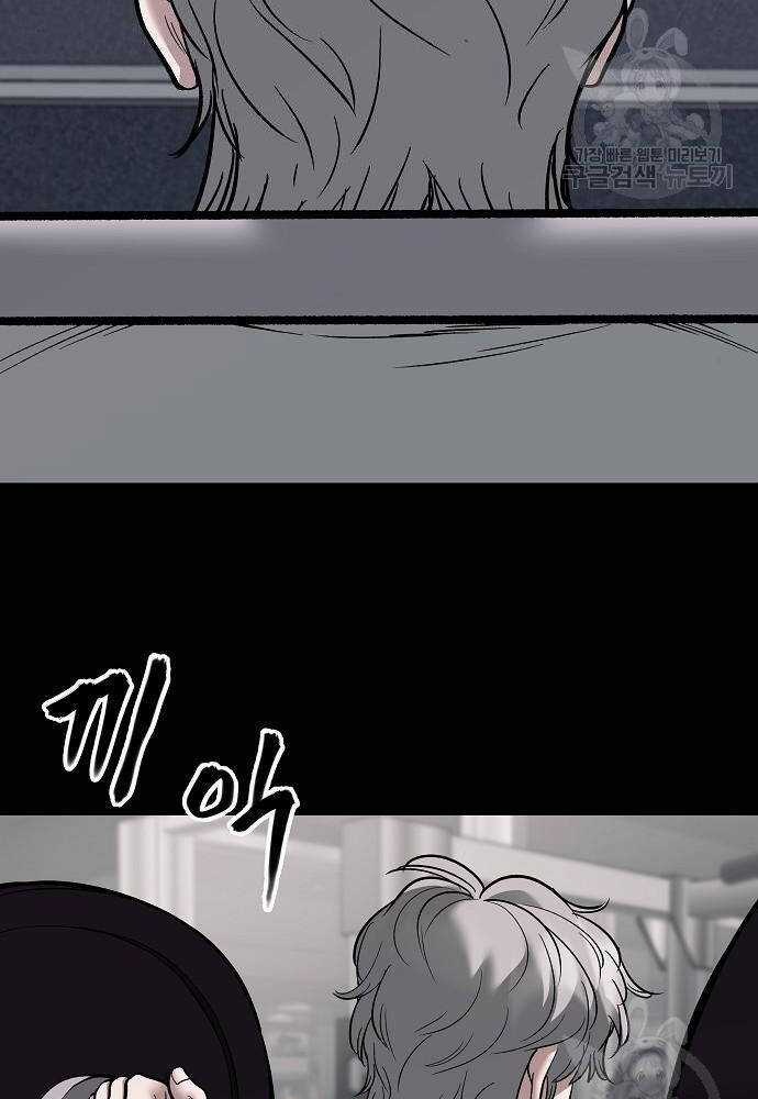 Giang Hồ Thực Thi Công Lý Chapter 68 trang 175