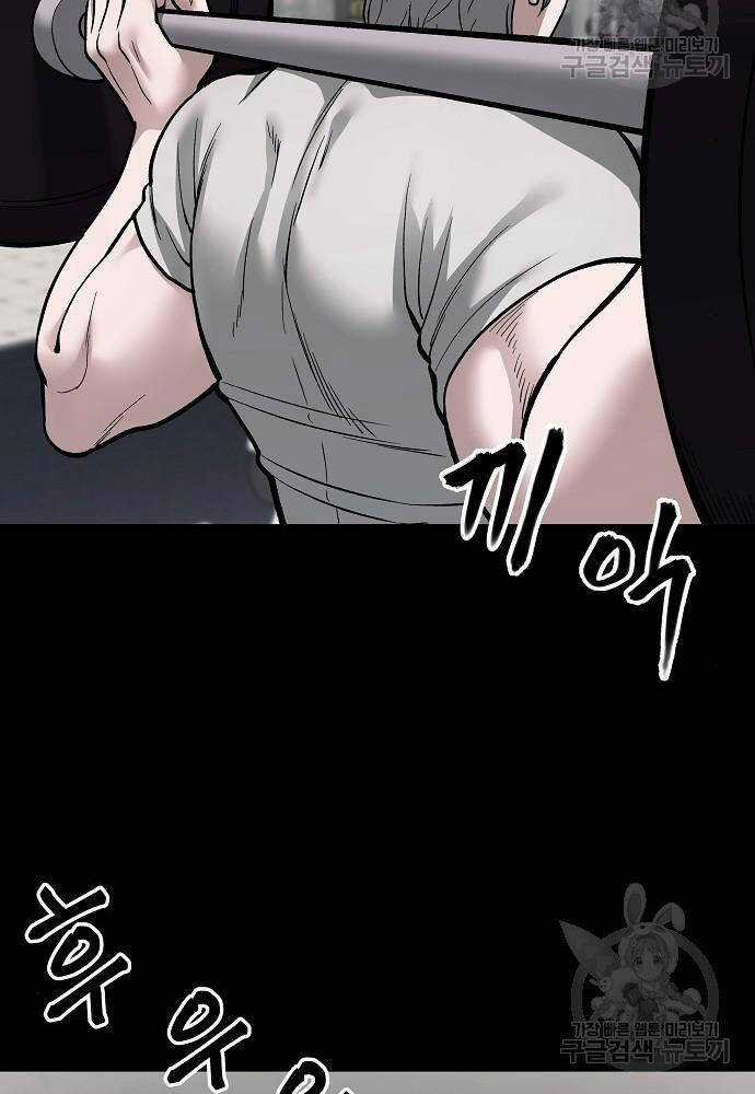 Giang Hồ Thực Thi Công Lý Chapter 68 trang 176