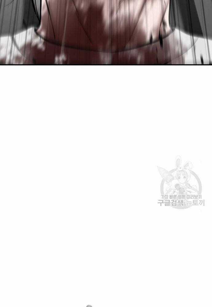 Giang Hồ Thực Thi Công Lý Chapter 68 trang 207