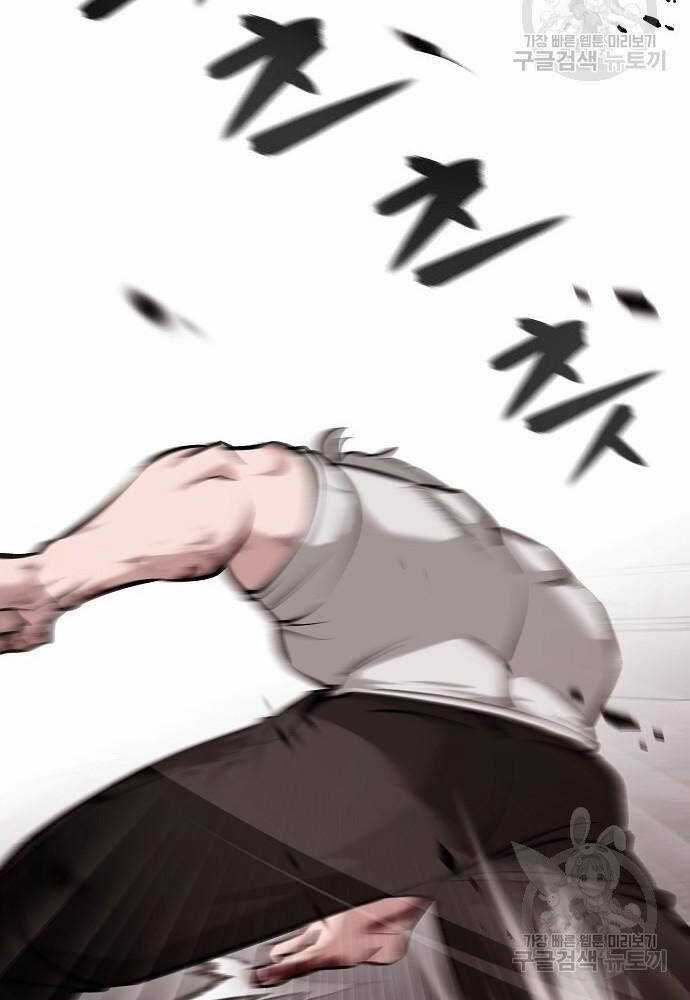 Giang Hồ Thực Thi Công Lý Chapter 68 trang 213