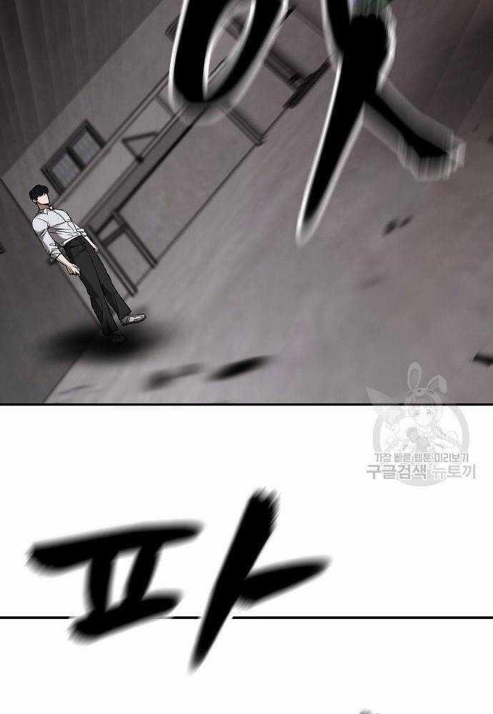 Giang Hồ Thực Thi Công Lý Chapter 68 trang 216