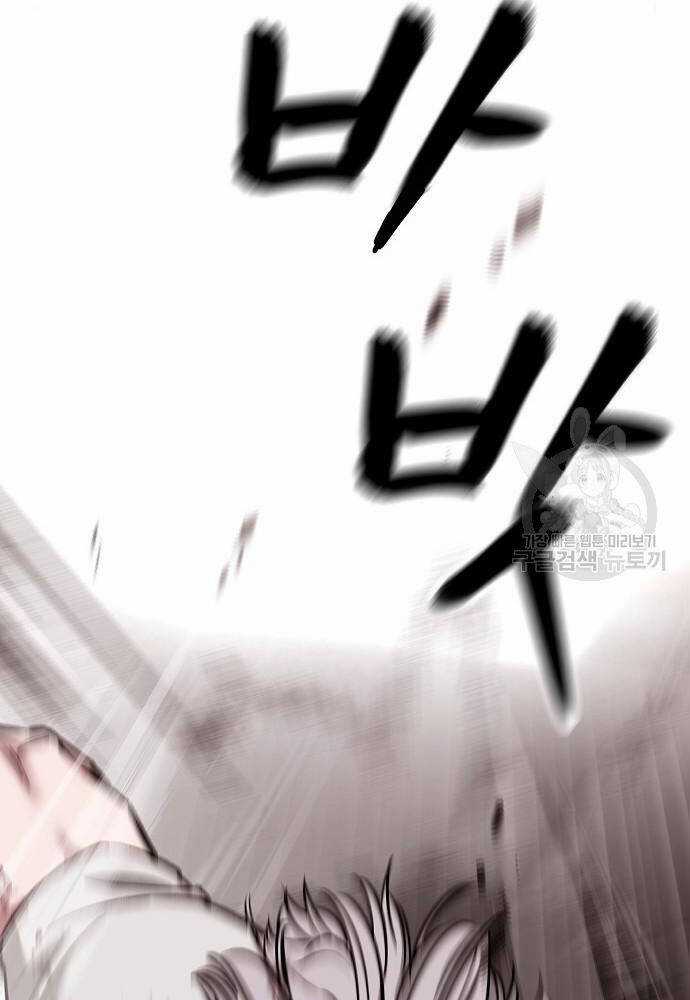 Giang Hồ Thực Thi Công Lý Chapter 68 trang 217