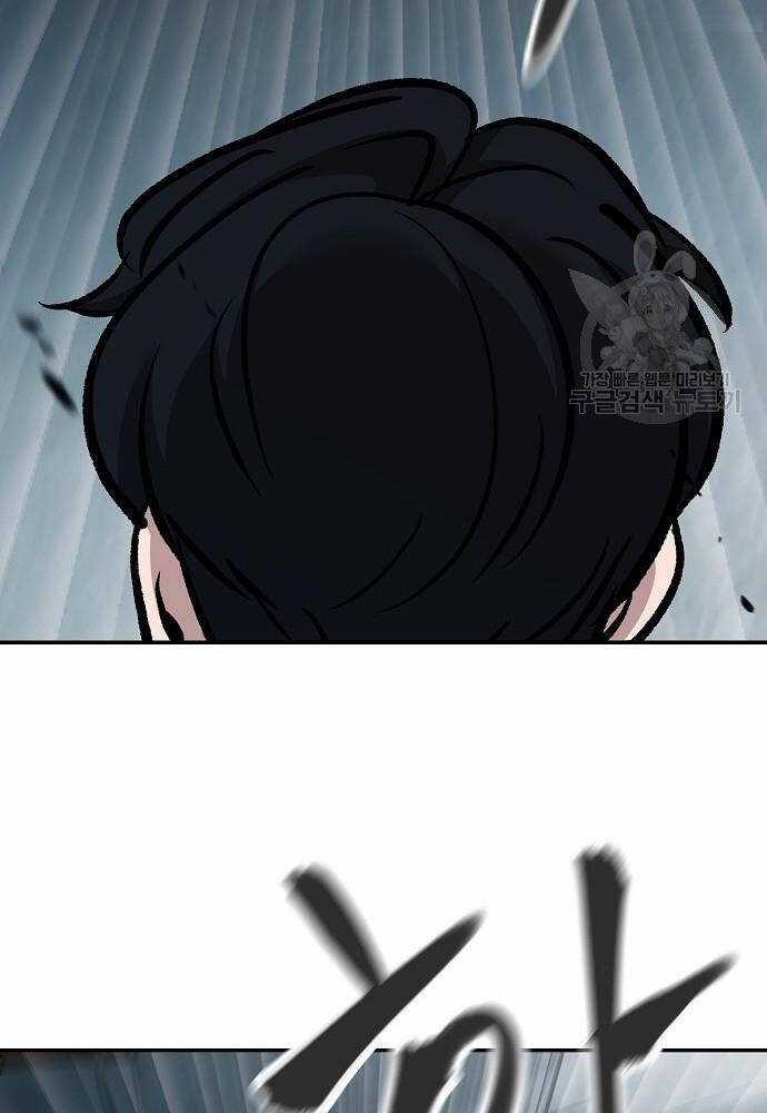 Giang Hồ Thực Thi Công Lý Chapter 68 trang 23