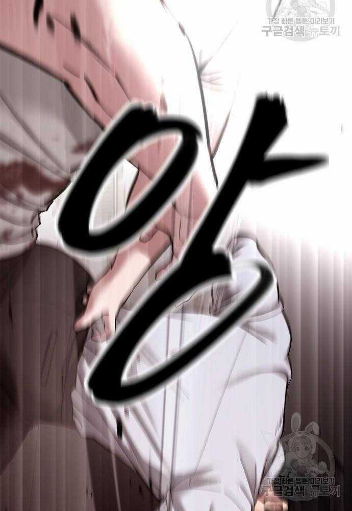 Giang Hồ Thực Thi Công Lý Chapter 68 trang 232