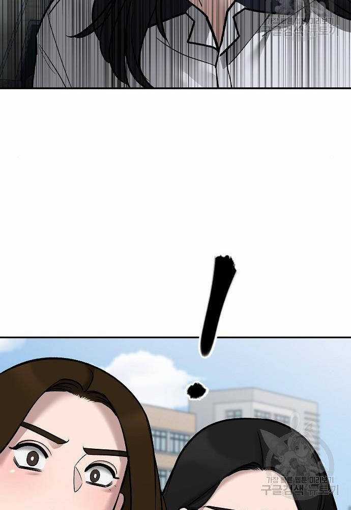 Giang Hồ Thực Thi Công Lý Chapter 68 trang 241