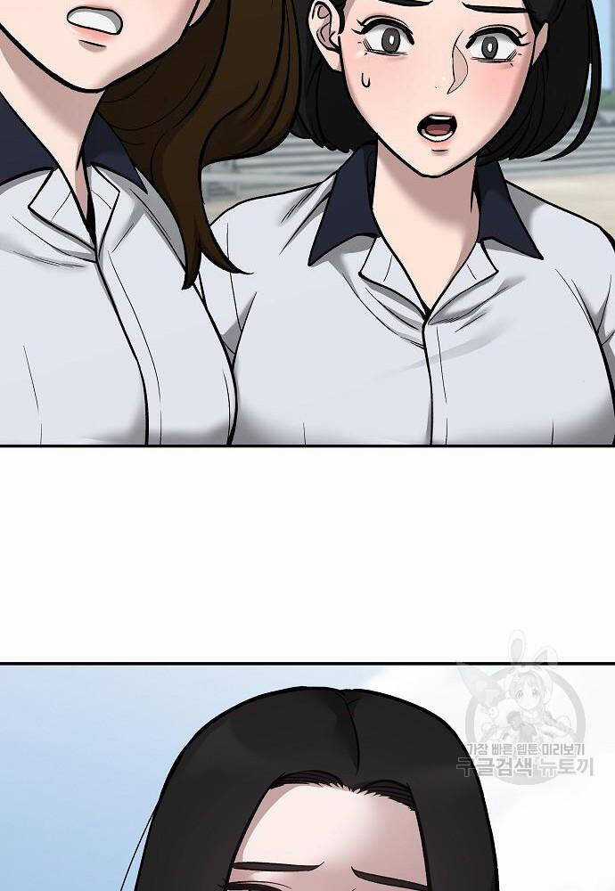 Giang Hồ Thực Thi Công Lý Chapter 68 trang 242