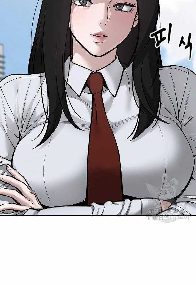 Giang Hồ Thực Thi Công Lý Chapter 68 trang 243