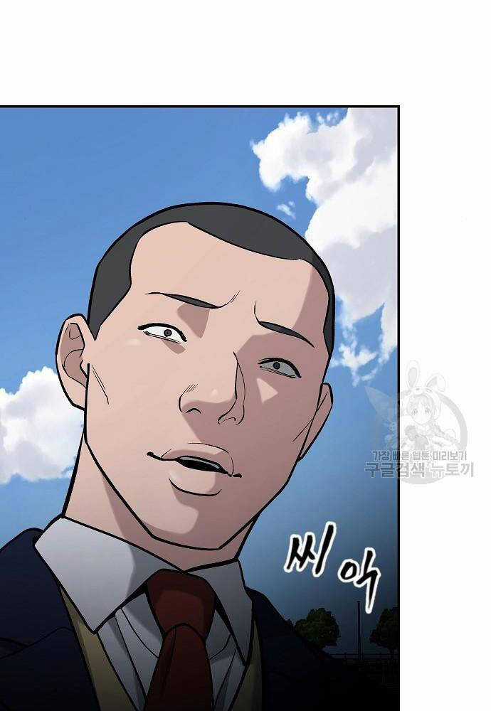 Giang Hồ Thực Thi Công Lý Chapter 68 trang 244