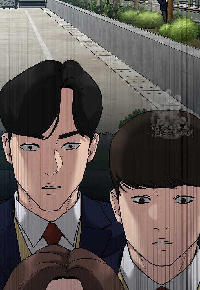 Giang Hồ Thực Thi Công Lý Chapter 68 trang 246