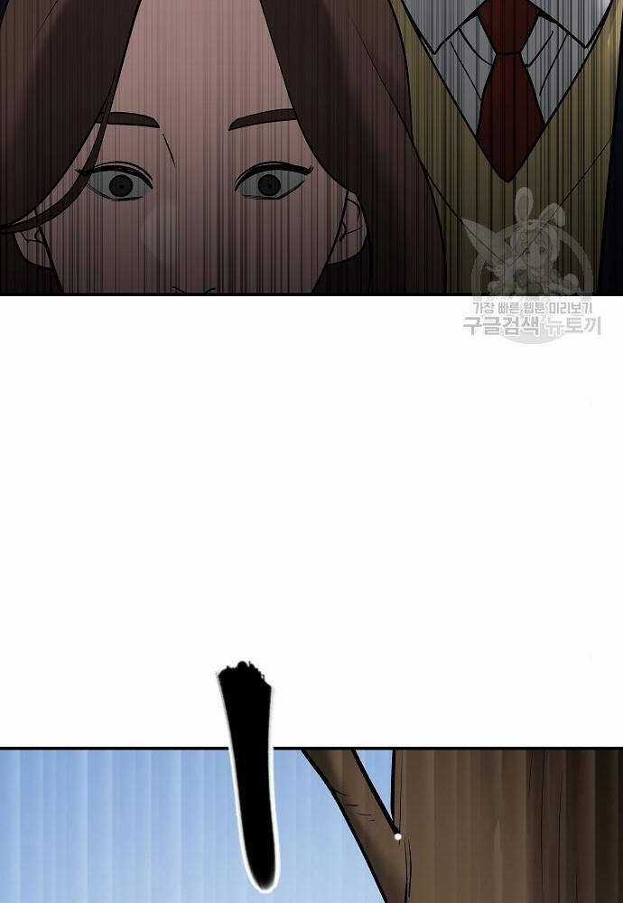 Giang Hồ Thực Thi Công Lý Chapter 68 trang 247