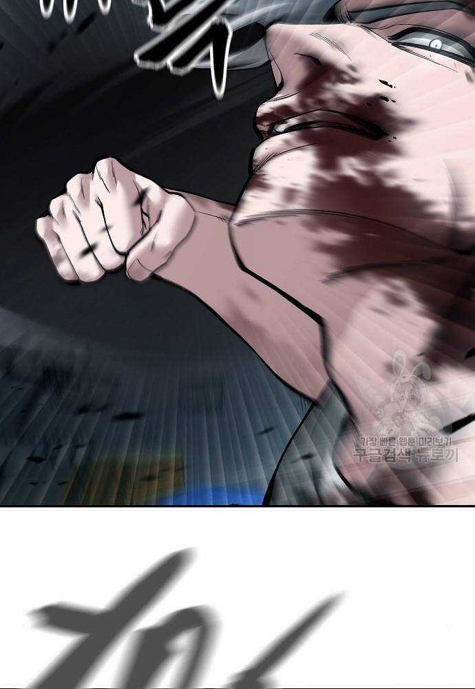 Giang Hồ Thực Thi Công Lý Chapter 68 trang 30