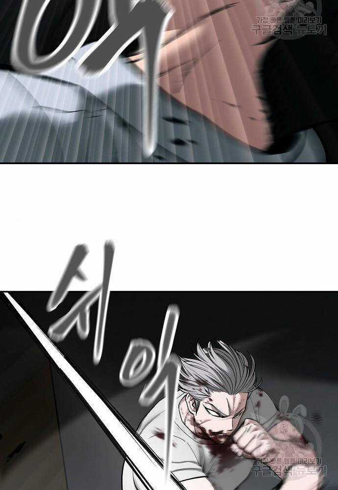 Giang Hồ Thực Thi Công Lý Chapter 68 trang 36