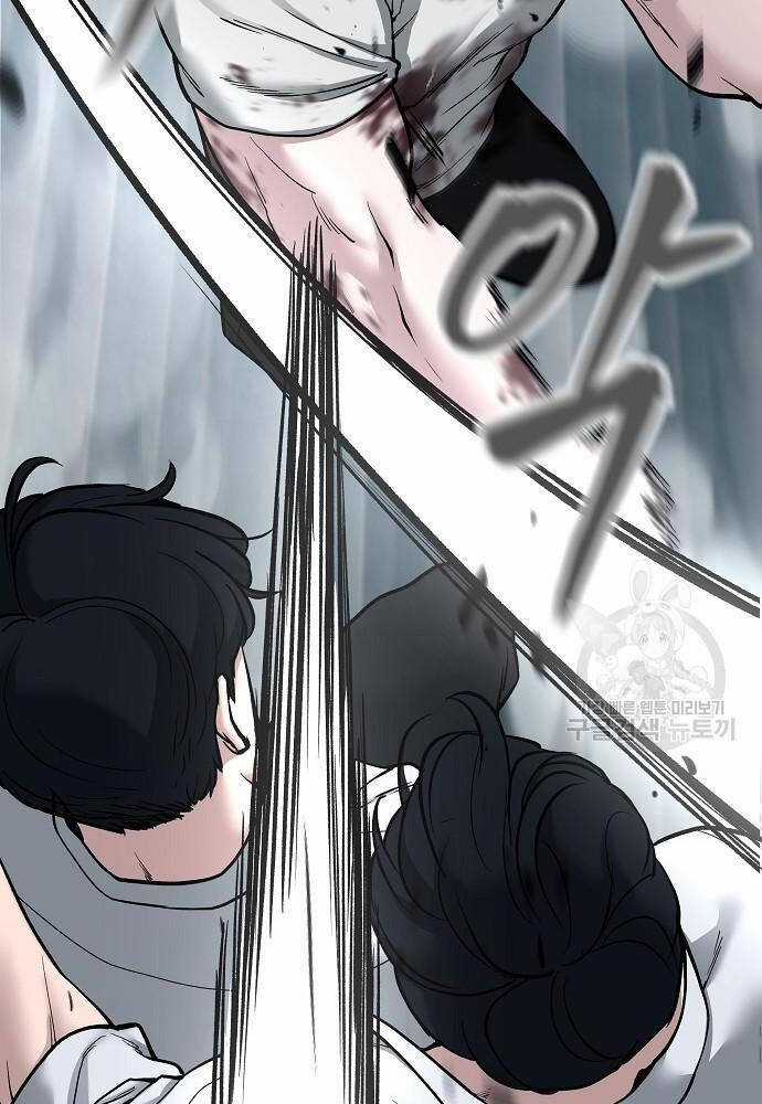 Giang Hồ Thực Thi Công Lý Chapter 68 trang 39