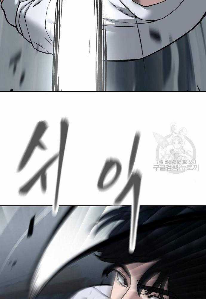 Giang Hồ Thực Thi Công Lý Chapter 68 trang 40