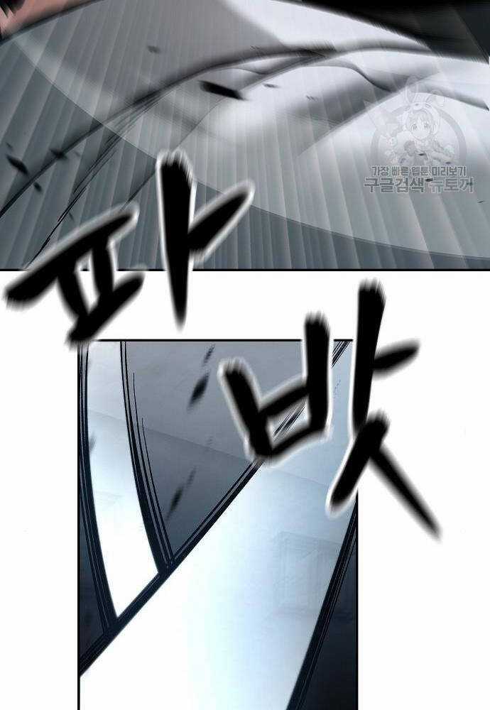 Giang Hồ Thực Thi Công Lý Chapter 68 trang 43