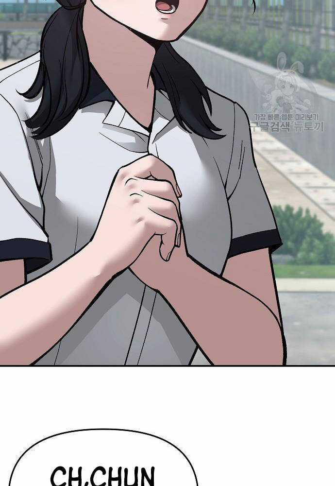 Giang Hồ Thực Thi Công Lý Chapter 68 trang 6