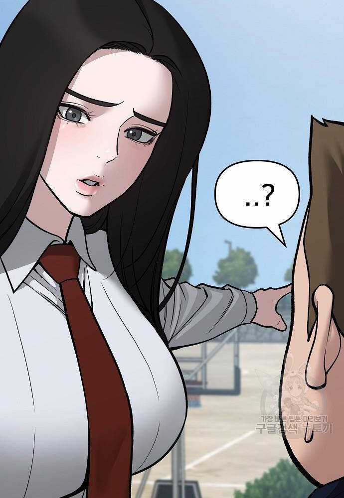 Giang Hồ Thực Thi Công Lý Chapter 68 trang 65