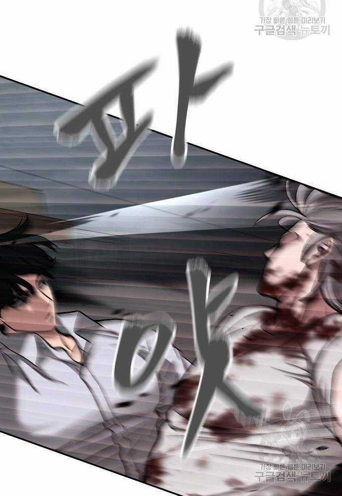 Giang Hồ Thực Thi Công Lý Chapter 68 trang 82