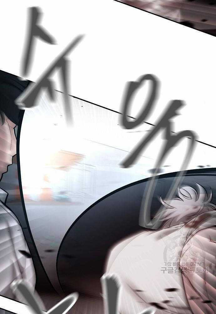 Giang Hồ Thực Thi Công Lý Chapter 68 trang 83