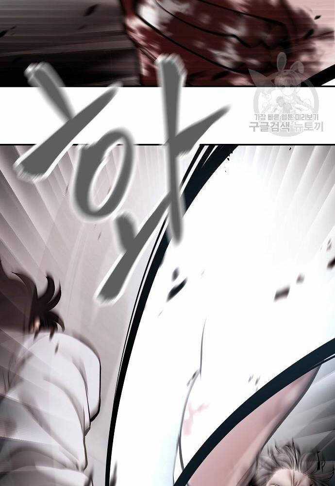 Giang Hồ Thực Thi Công Lý Chapter 68 trang 90