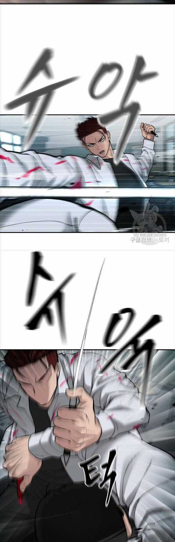 Giang Hồ Thực Thi Công Lý Chapter 69 trang 139