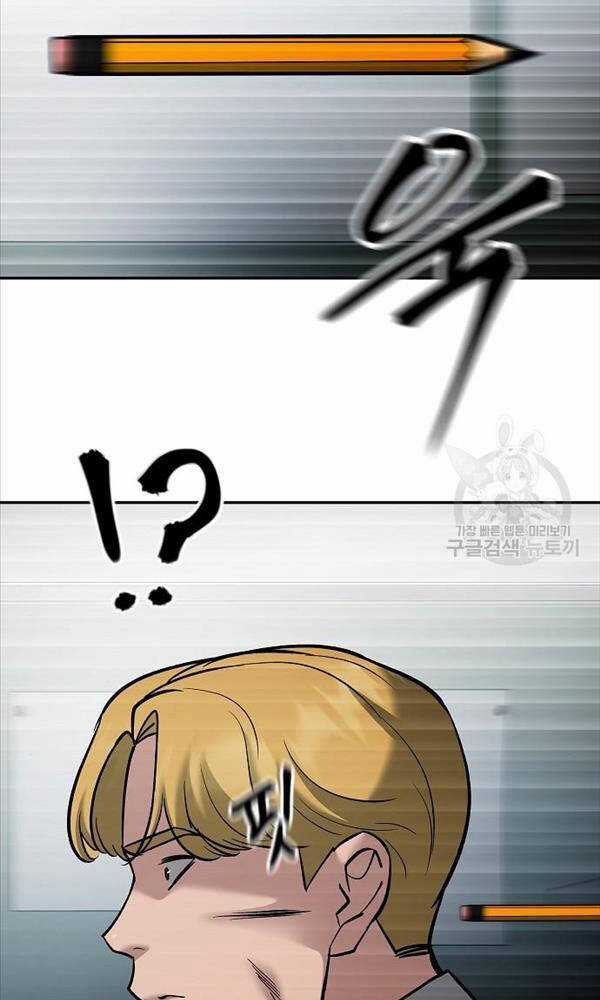 Giang Hồ Thực Thi Công Lý Chapter 69 trang 47