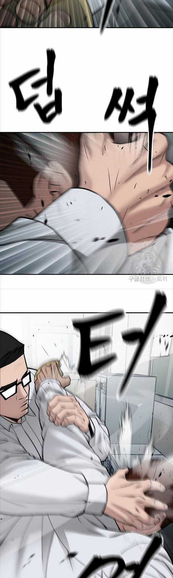 Giang Hồ Thực Thi Công Lý Chapter 69 trang 55