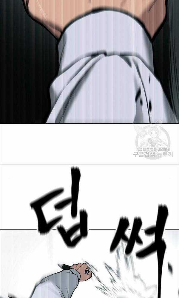 Giang Hồ Thực Thi Công Lý Chapter 69 trang 64