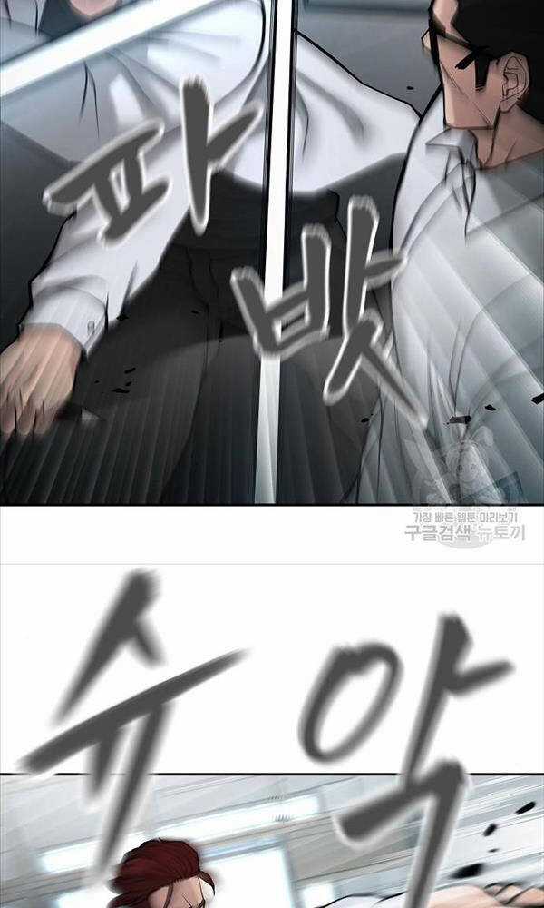 Giang Hồ Thực Thi Công Lý Chapter 69 trang 72