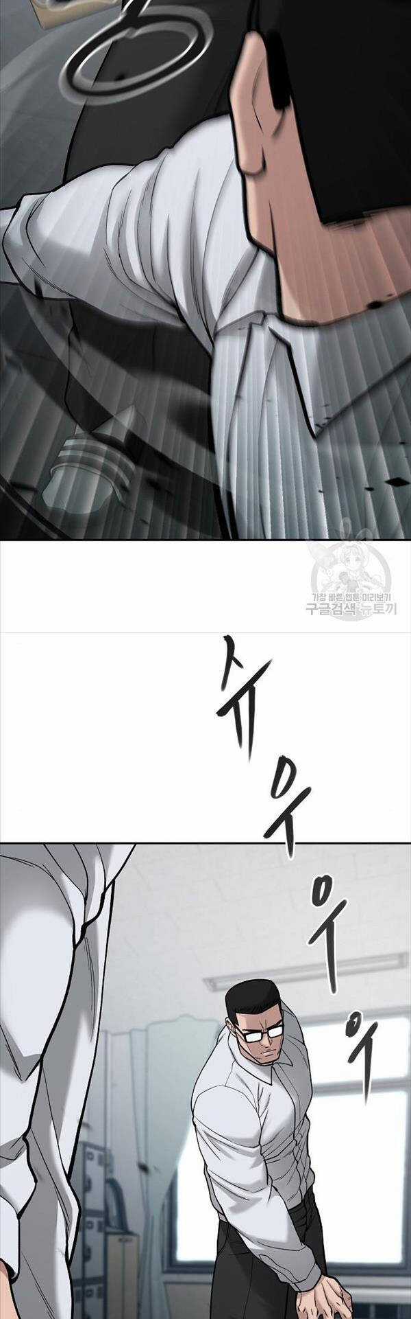 Giang Hồ Thực Thi Công Lý Chapter 69 trang 81