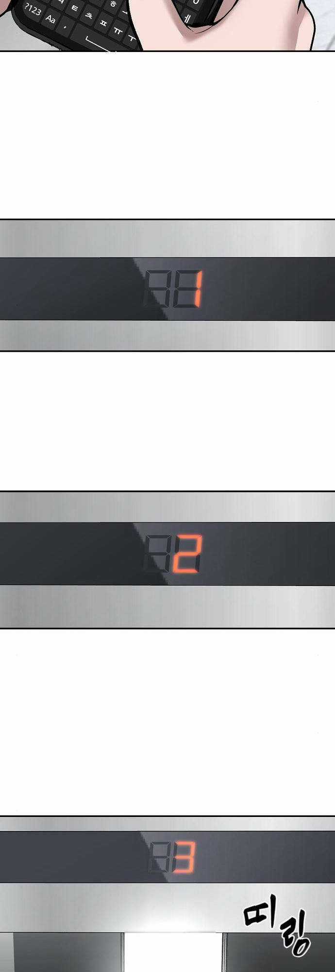 Giang Hồ Thực Thi Công Lý Chapter 70 trang 82