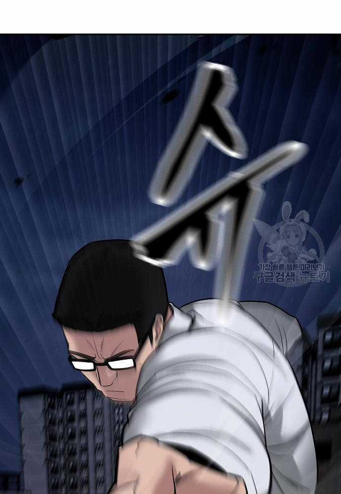 Giang Hồ Thực Thi Công Lý Chapter 71 trang 103