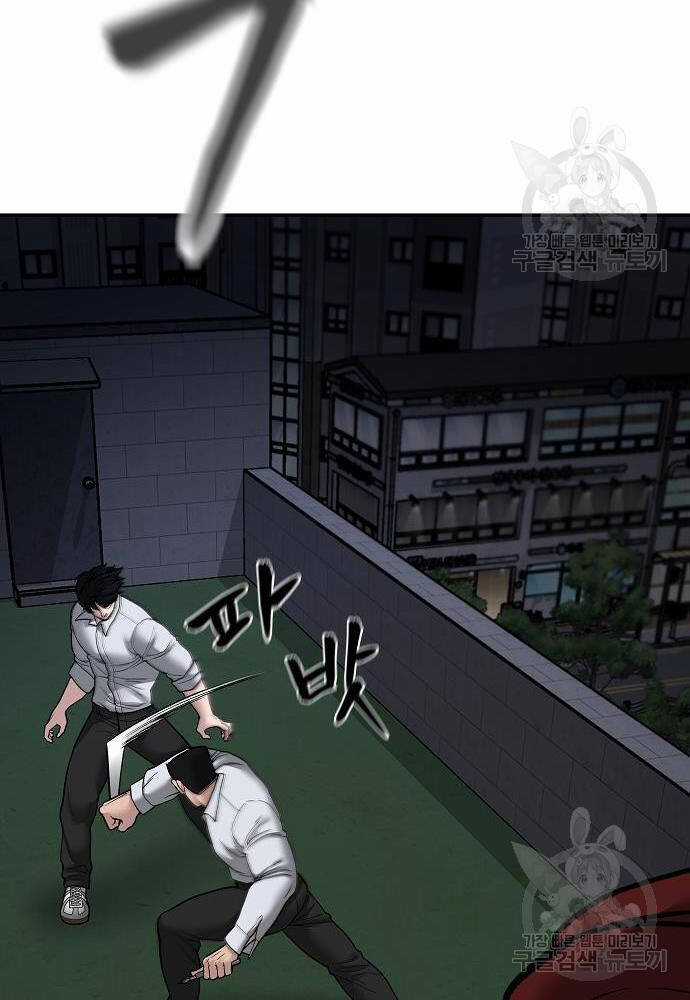 Giang Hồ Thực Thi Công Lý Chapter 71 trang 113