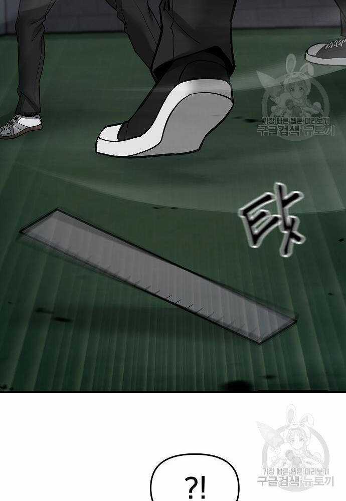 Giang Hồ Thực Thi Công Lý Chapter 71 trang 119