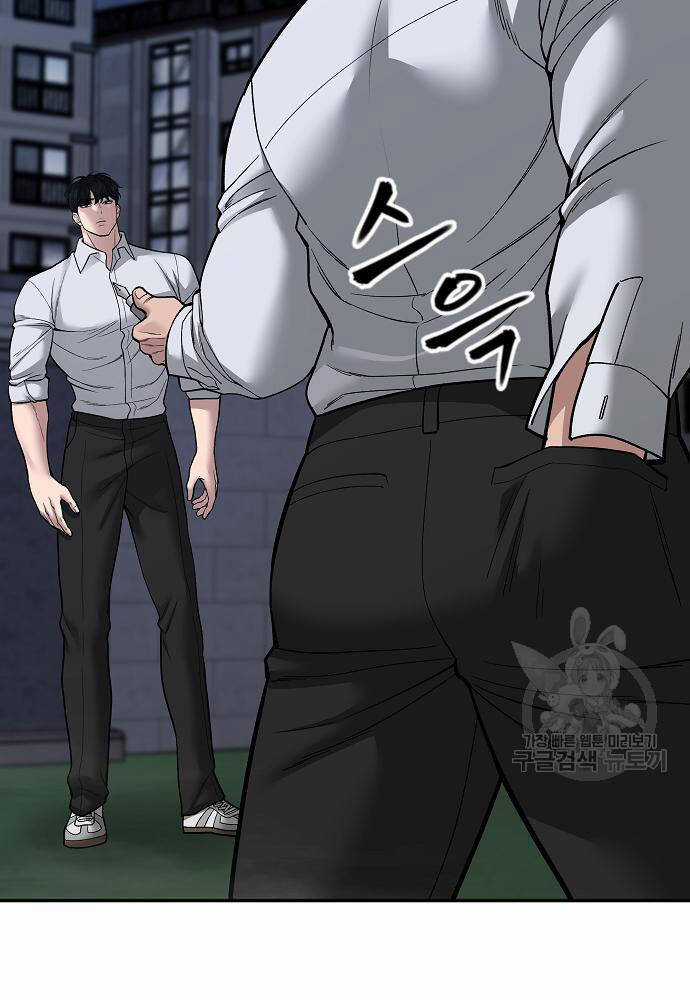 Giang Hồ Thực Thi Công Lý Chapter 71 trang 126