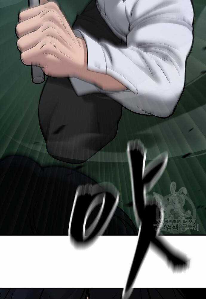 Giang Hồ Thực Thi Công Lý Chapter 71 trang 129