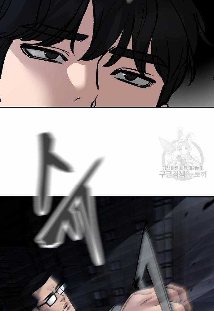 Giang Hồ Thực Thi Công Lý Chapter 71 trang 130