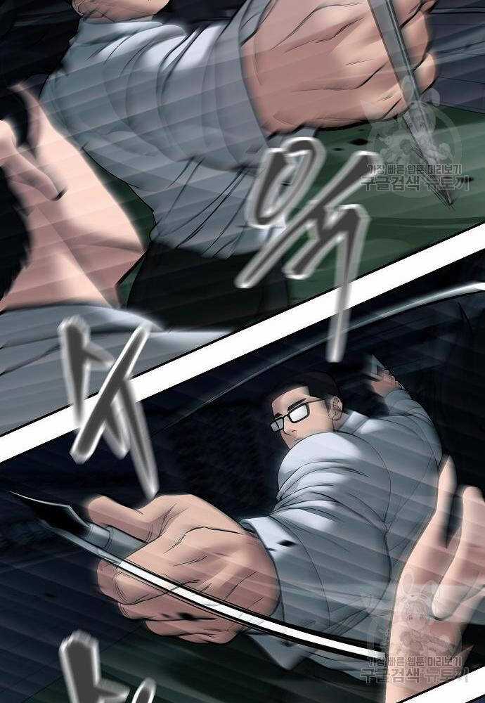 Giang Hồ Thực Thi Công Lý Chapter 71 trang 131