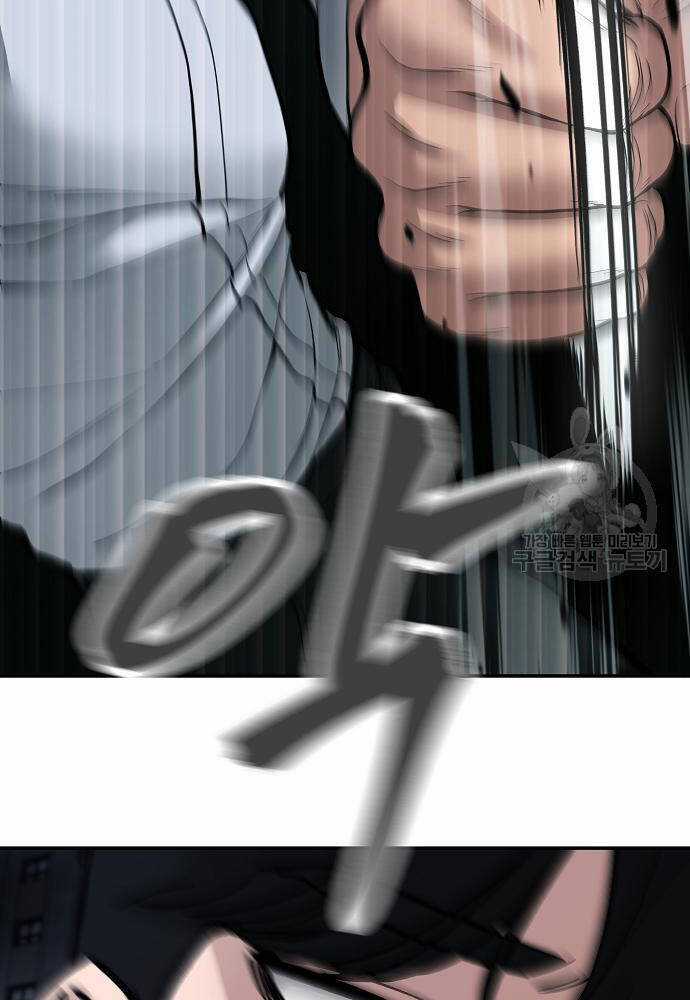 Giang Hồ Thực Thi Công Lý Chapter 71 trang 133