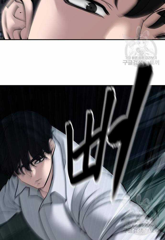 Giang Hồ Thực Thi Công Lý Chapter 71 trang 134