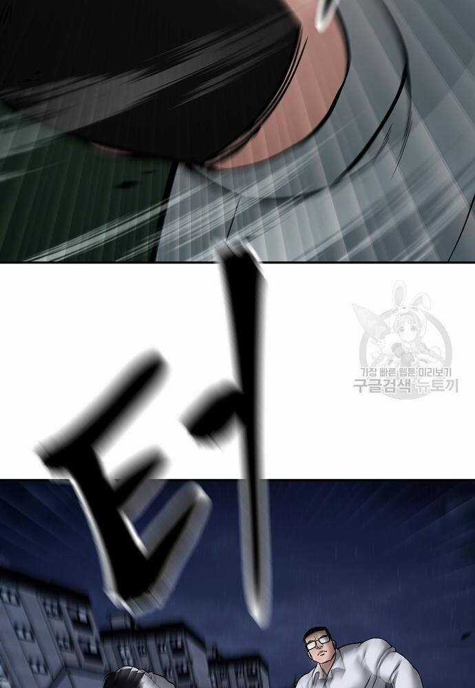 Giang Hồ Thực Thi Công Lý Chapter 71 trang 136