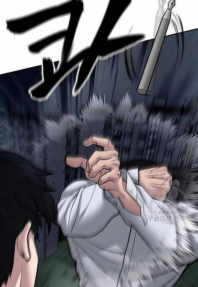 Giang Hồ Thực Thi Công Lý Chapter 71 trang 141