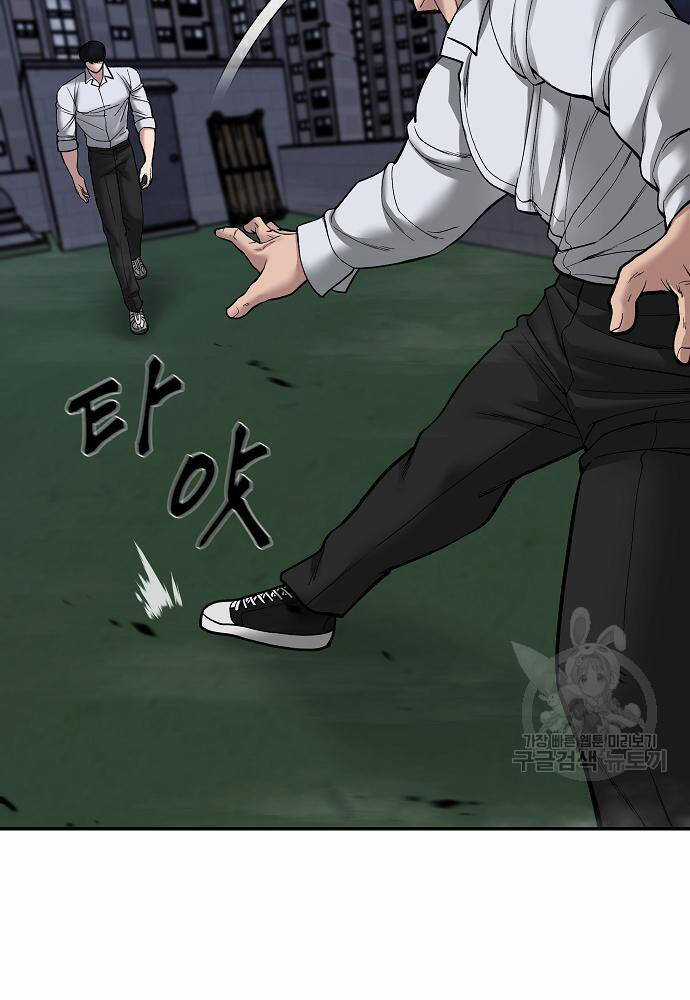 Giang Hồ Thực Thi Công Lý Chapter 71 trang 144