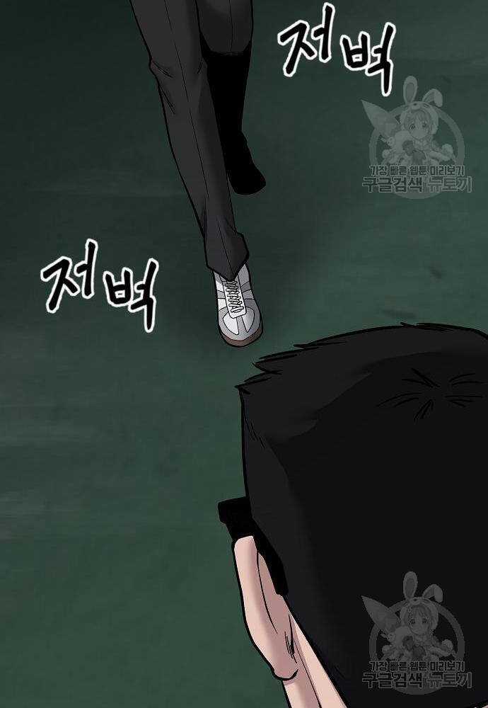 Giang Hồ Thực Thi Công Lý Chapter 71 trang 149