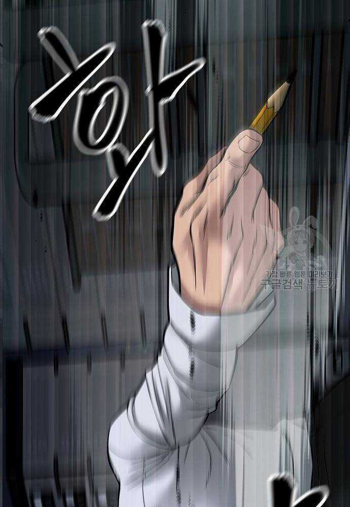 Giang Hồ Thực Thi Công Lý Chapter 71 trang 160