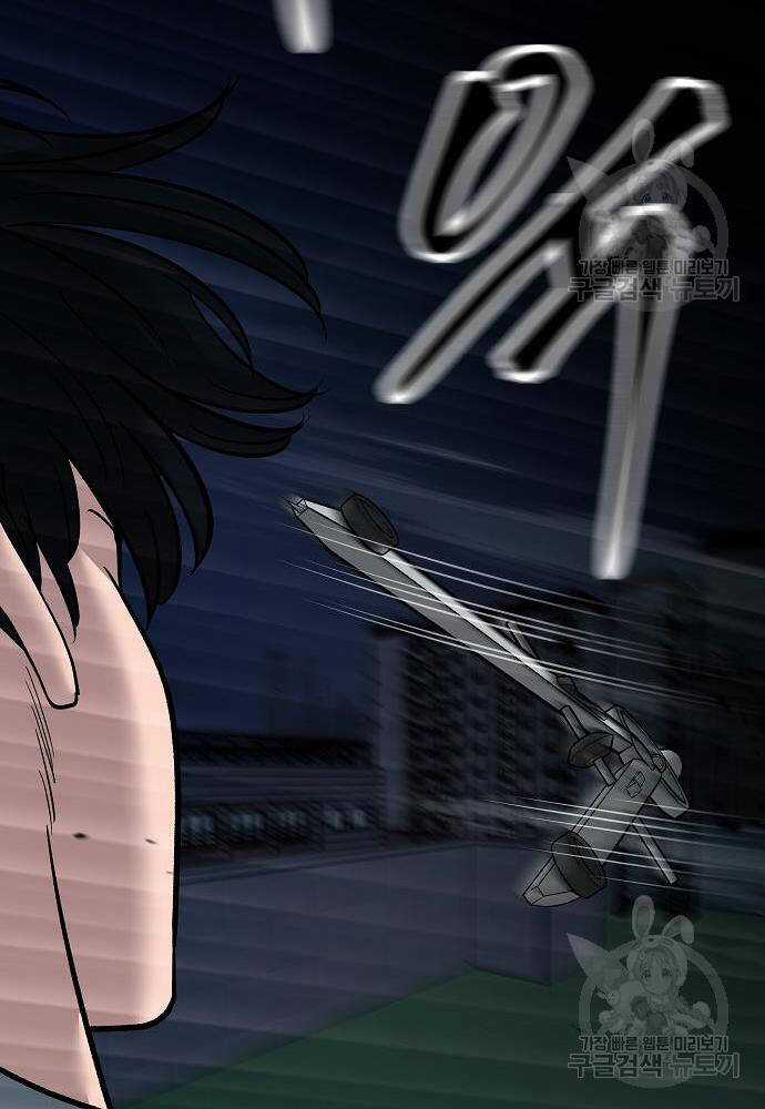 Giang Hồ Thực Thi Công Lý Chapter 71 trang 170