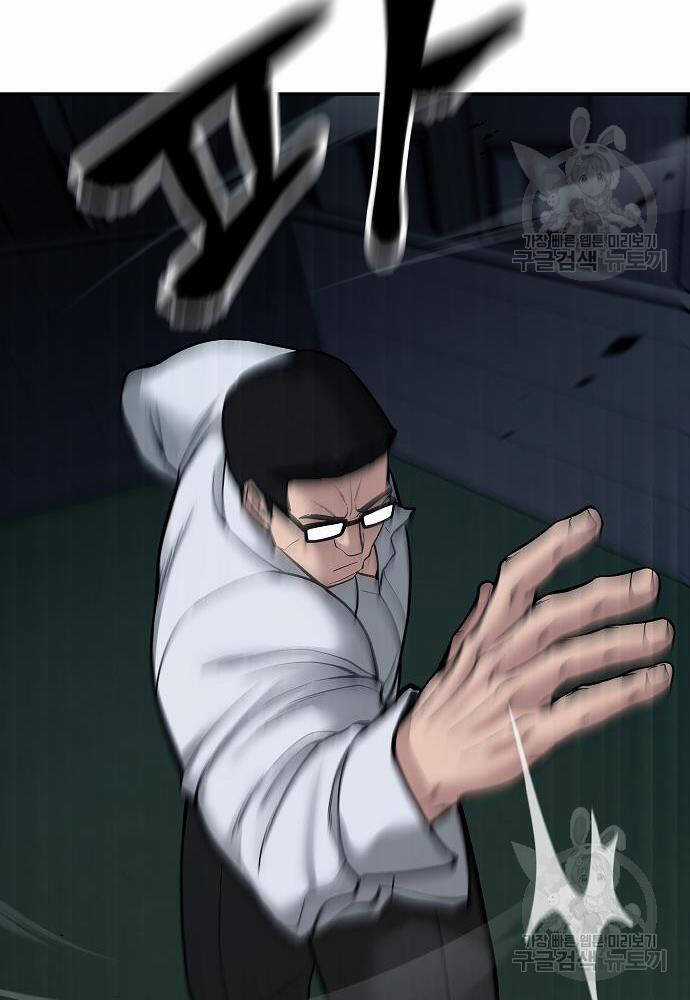 Giang Hồ Thực Thi Công Lý Chapter 71 trang 176